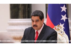 Мадуро: Венесуэла в ближайшее время войдет в состав БРИКС