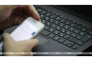 В Болгарии произошла утечка личных данных около 300 тыс. граждан