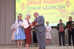 Добрушане празднуют День народного единства