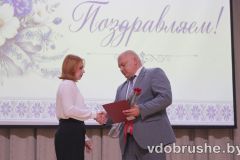 Фундамент завтрашнего дня: что обсудили педагоги Добрушчины на традиционной августовской конференции