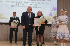 Имена более 30 тружеников Добрушчины занесены на районную Доску почета
