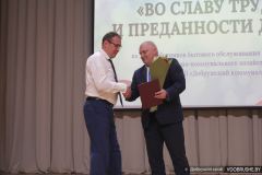 Накануне профессионального праздника добрушские коммунальщики отметили лучших работников
