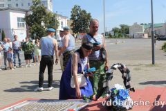 izobrazhenie_viber_2026-08-02_13-03-50-476