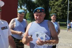 izobrazhenie_viber_2026-08-02_13-03-56-415