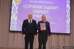 Символ закона и безопасности: добрушане чествуют сотрудников РОВД и ветеранов службы
