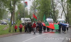 izobrazhenie_viber_2026-05-10_10-04-23-595