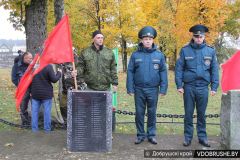 В деревне Марьино Добрушского района увековечили память пятерых человек, погибших в годы Великой Отечественной войны