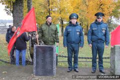 В деревне Марьино Добрушского района увековечили память пятерых человек, погибших в годы Великой Отечественной войны