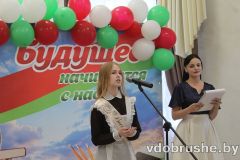 izobrazhenie_viber_2026-05-23_12-45-19-193