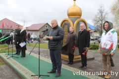 izobrazhenie_viber_2026-04-26_11-38-30-735