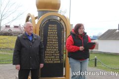 izobrazhenie_viber_2026-04-25_16-22-16-455