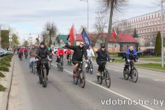 izobrazhenie_viber_2026-04-25_16-22-24-550