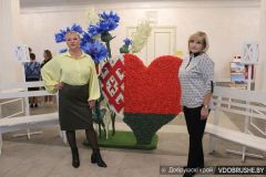 В Добрушском районом Дворце культуры поздравили учителей с наступающим праздником