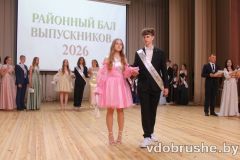izobrazhenie_viber_2026-06-12_21-15-28-948