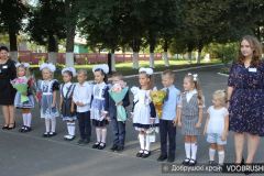 В Утевской средней школе Добрушского района прошла торжественная линейка, посвященная началу нового учебного года 
