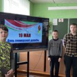 В средней школе номер 5 Добруша»э состоялся показ документальных фильмов на тему пионерской дружбы