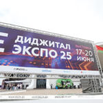 Место встречи профессионалов. Выставка Digital Expo-2025 стартовала в Минске