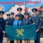 Сотрудники Гомельской таможни посетили инсталляцию «Поезд Победы»