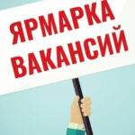 «ДК» узнал, как в Добрушском районе курируют и наставляют ранее судимых граждан