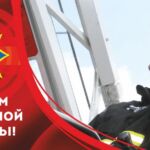 Уважаемые работники и ветераны Добрушского районного отдела  по чрезвычайным ситуациям, примите самые искренние поздравления  с профессиональным праздником!