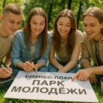 У молодежи Добруша и района есть возможность продвижения креативных и полезных идей