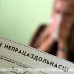 Продлевать или переносить? Что делать, если заболел во время отпуска, рассказали в Минтруда
