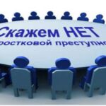 С заботой о юных земляках. С 20 по 31 августа правоохранители Добрушчины проводят комплекс дополнительных  мер по профилактике подростковой преступности