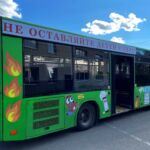 В Добруше начал курсировать городской автобус с правилами безопасности от МЧС