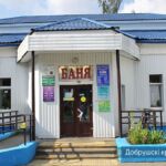 Представители Министерства антимонопольного регулирования и Гомельского облисполкома  посетили бани общего пользования в Добрушском районе