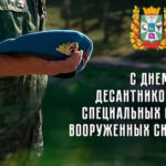 Председатель Добрушской районной организации Союза десантников и военнослужащих спецназначения ГРУ генштаба рассказал, какие ценности транслирует их братство
