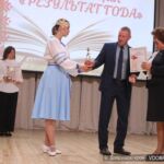 В их руках – престиж профессии: на педагогической конференции в Добруше назвали имена лауреатов районной премии «Глория»