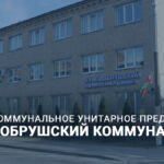 Начальник абонентского отдела  «Добрушского коммунальника» напомнила,  к чему может привести такая позиция