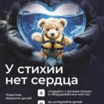 Вода ошибок не прощает. Как вести себя вблизи водоемов, рассказали в Добрушском РОЧС