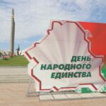Президент Беларуси Александр Лукашенко поздравил белорусов с Днем народного единства