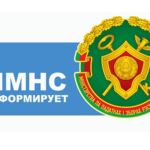 Сервис по ведению учета для плательщиков УСН: подробности от  ИМНС по Новобелицкому району Гомеля