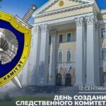 Уважаемые ветераны и сотрудники Добрушского РОСК! От всей души поздравляем вас с профессиональным праздником!