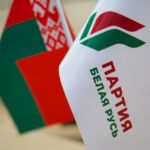 Прямая телефонная линия РОО «Белая Русь»