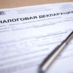 Представление налоговых деклараций (расчетов) по налогам  за 3 квартал 2025 года