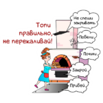 Как часто нужно чистить дымоход от сажи — рассказали добрушские спасатели