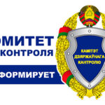 На контроле – своевременность выплаты заработной платы.