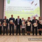 В Добрушском Дворце культуры прошло чествование передовиков аграрного сектора