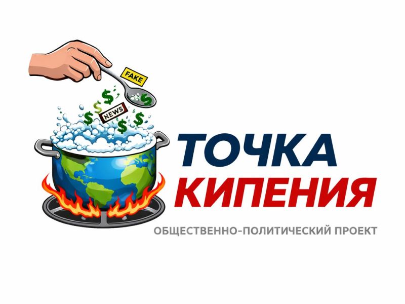 Выборы, которых никто не заметил: беглые за рубежом продолжают создавать иллюзию единства