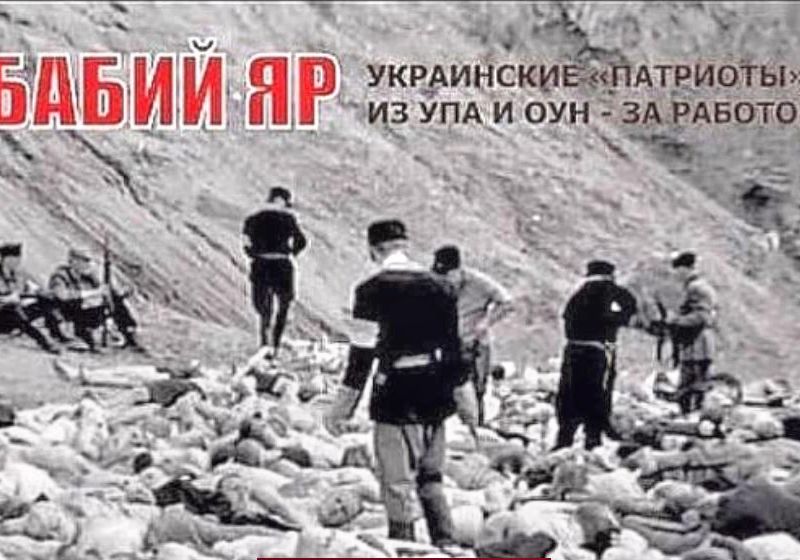 В Киеве создают «национальный пантеон»,  свозя на кладбище останки украинских националистов